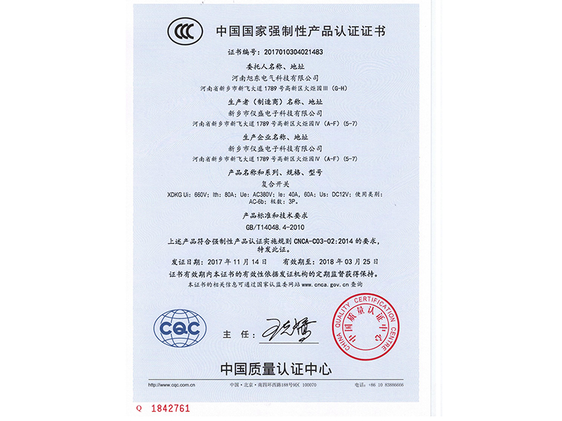 XDKG系列電容器快速投切開關(guān)