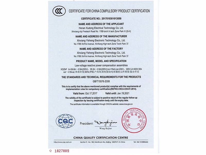 智能電力電容補(bǔ)償裝置--英文F